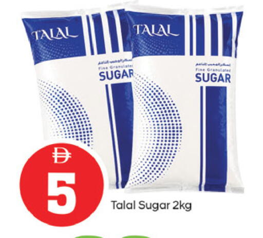 available at TALAL MARKET in UAE - Fujairah