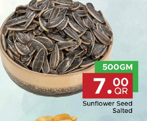 available at Family Food Centre in Qatar - Al Daayen