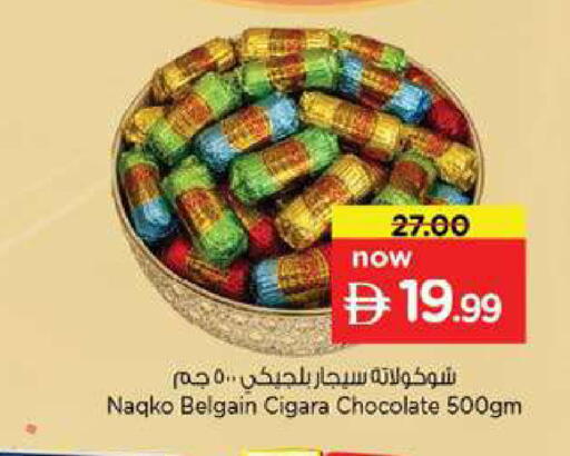 available at Nesto Hypermarket in UAE - Fujairah