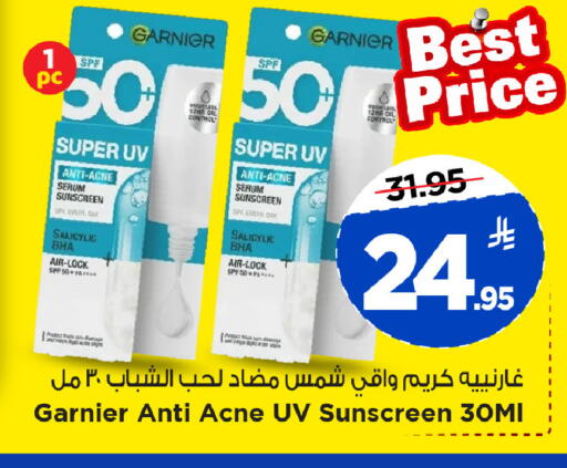 available at Mark & Save in KSA, Saudi Arabia, Saudi - Al Khobar