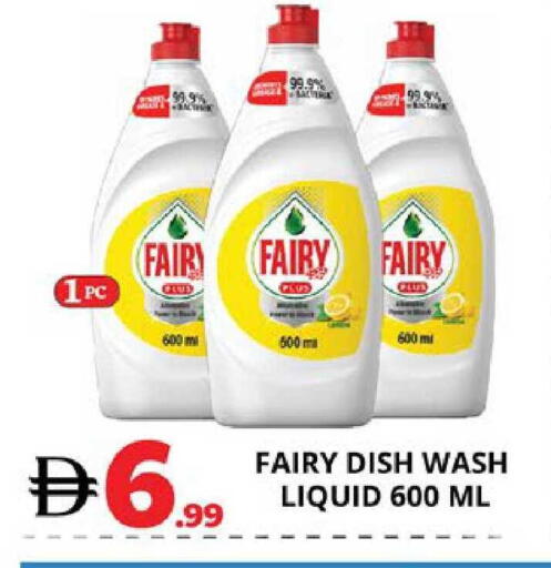 available at EXPRESS AL MADEENA HYPERMARKET LLC in UAE - Abu Dhabi