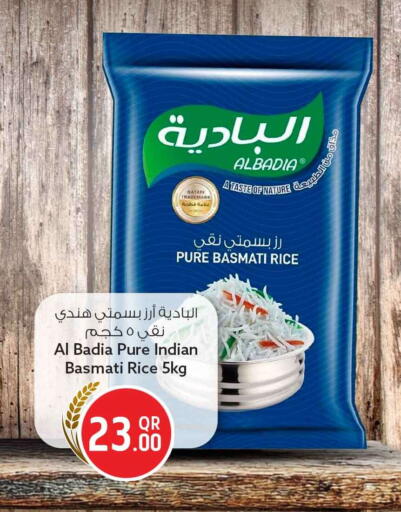 available at سفاري هايبر ماركت in قطر - الشمال