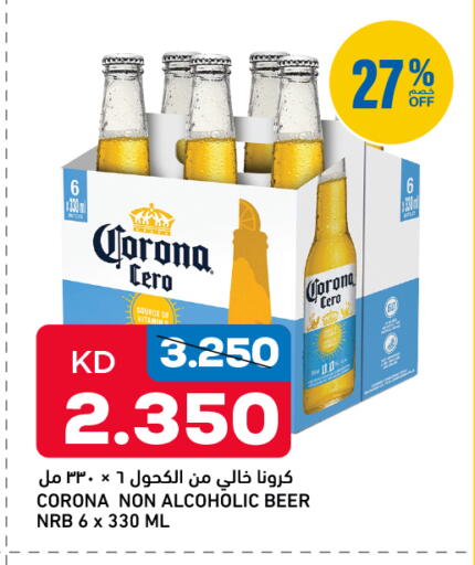 available at غلف مارت in الكويت - مدينة الكويت