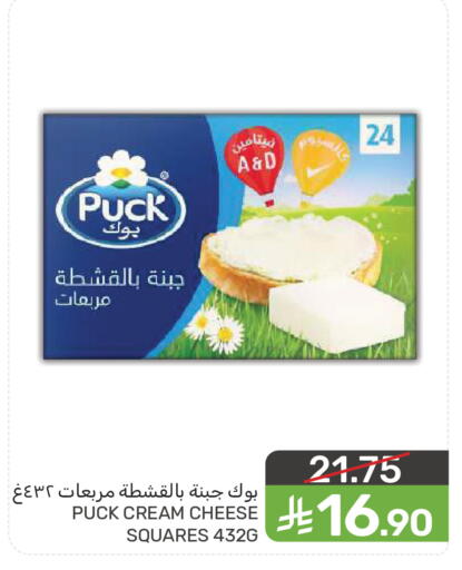 available at  مـزايــا in مملكة العربية السعودية, السعودية, سعودية - سيهات