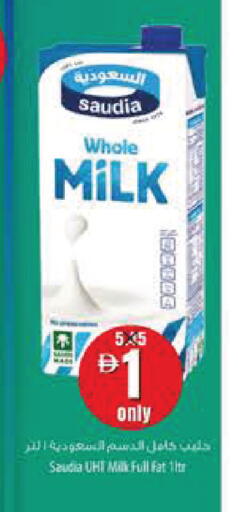 available at Safeer Market in UAE - Dubai