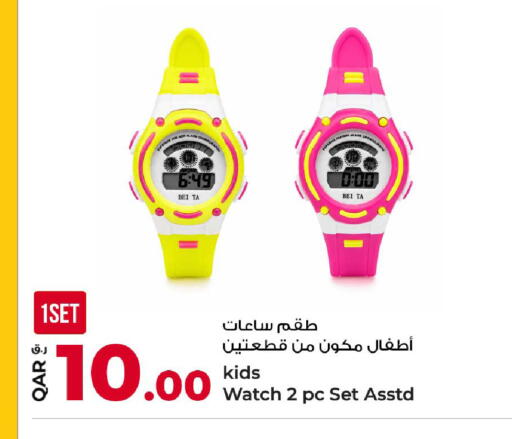 available at روابي هايبرماركت in قطر - الوكرة