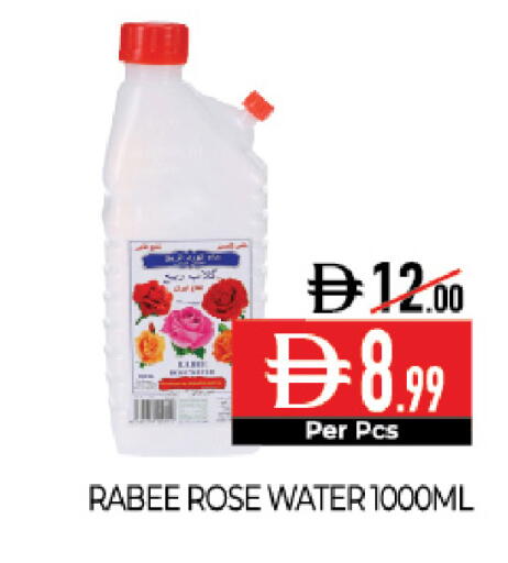 available at Delice Supermarket in UAE - Abu Dhabi