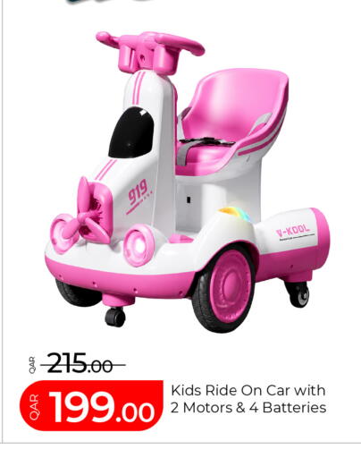 available at G MAX Hypermarket in Qatar - Al Rayyan