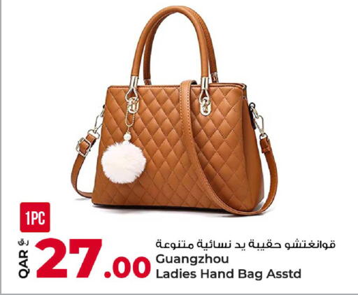 available at روابي هايبرماركت in قطر - الوكرة