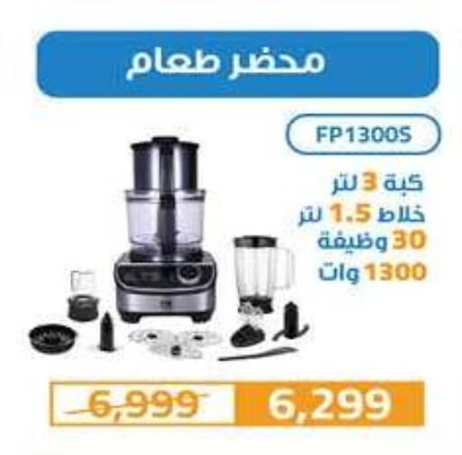 available at هايبر وان in Egypt - القاهرة