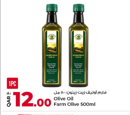 available at روابي هايبرماركت in قطر - الوكرة