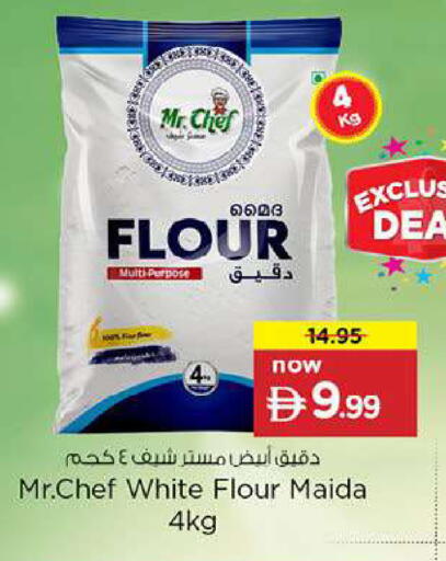 available at Nesto Hypermarket in UAE - Fujairah