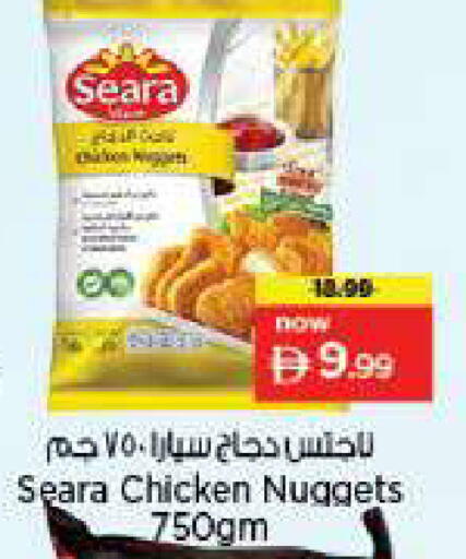 available at Nesto Hypermarket in UAE - Fujairah