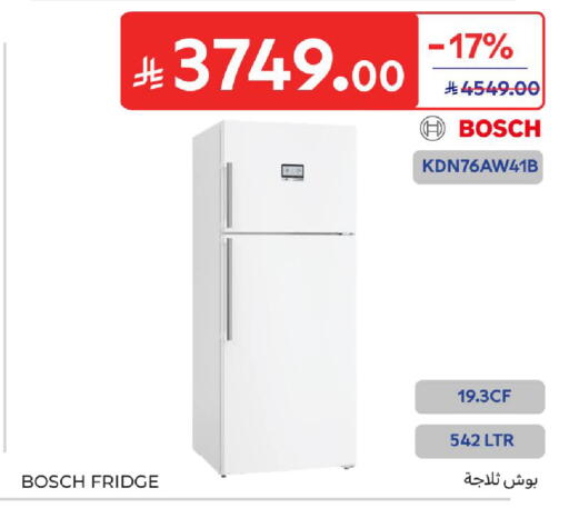 available at Carrefour in KSA, Saudi Arabia, Saudi - Medina