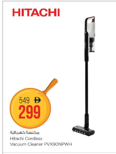 available at نستو هايبرماركت in الإمارات العربية المتحدة , الامارات - ٱلْفُجَيْرَة‎