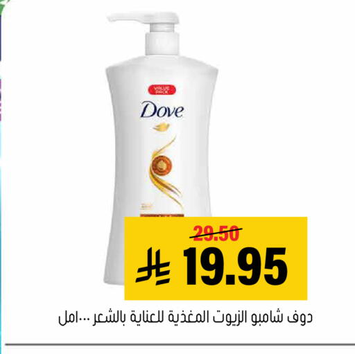available at Al Amer Market in KSA, Saudi Arabia, Saudi - Al Hasa