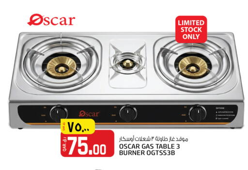 available at Kenz Mini Mart in Qatar - Al Daayen