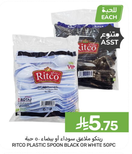 available at  مـزايــا in مملكة العربية السعودية, السعودية, سعودية - سيهات