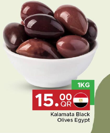 available at Family Food Centre in Qatar - Doha