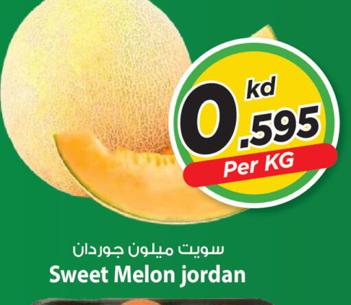 Melon from Jordan available at مارك & سايف in الكويت - مدينة الكويت