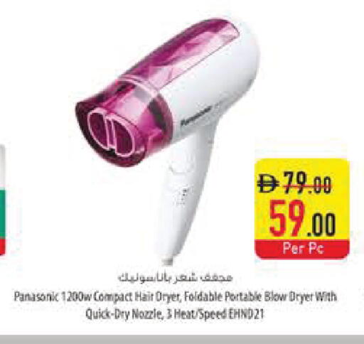 available at Safeer Market in UAE - Dubai