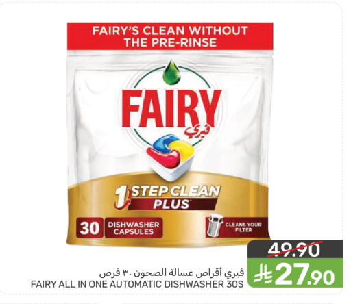 available at  مـزايــا in مملكة العربية السعودية, السعودية, سعودية - سيهات