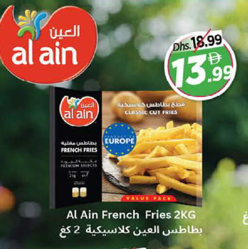 available at نستو هايبرماركت in الإمارات العربية المتحدة , الامارات - دبي