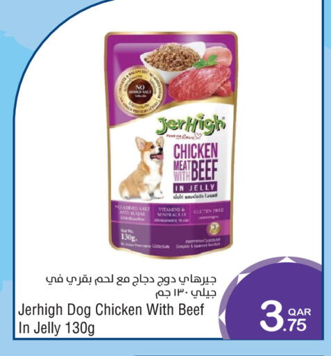 available at Megamart in Qatar - Al Daayen