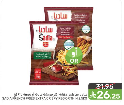 available at  مـزايــا in مملكة العربية السعودية, السعودية, سعودية - سيهات