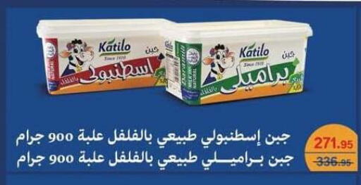 available at سبينس in Egypt - القاهرة