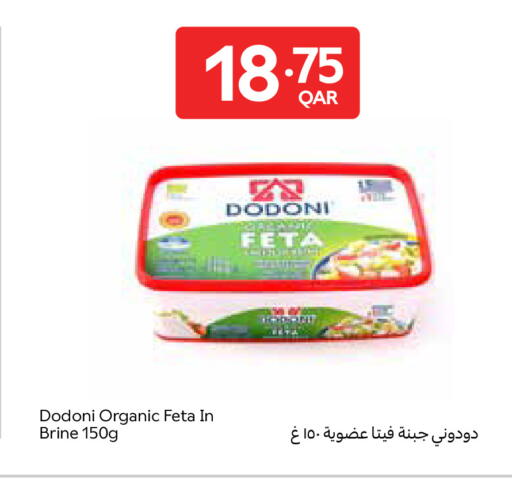 available at Carrefour in Qatar - Al Wakra
