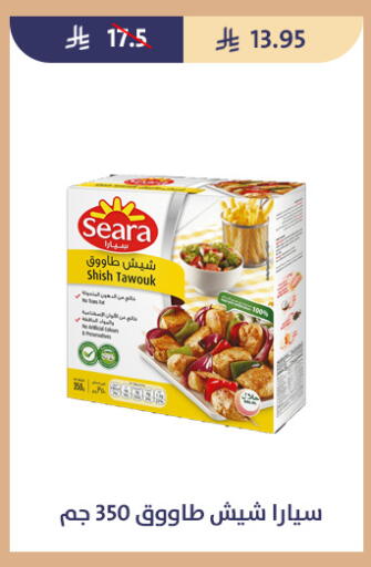 available at متاجر قوت in مملكة العربية السعودية, السعودية, سعودية - الطائف