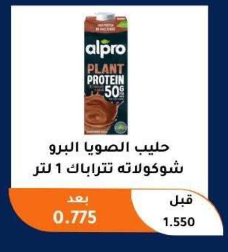 available at Abu Fatira Coop  in Kuwait - Kuwait City