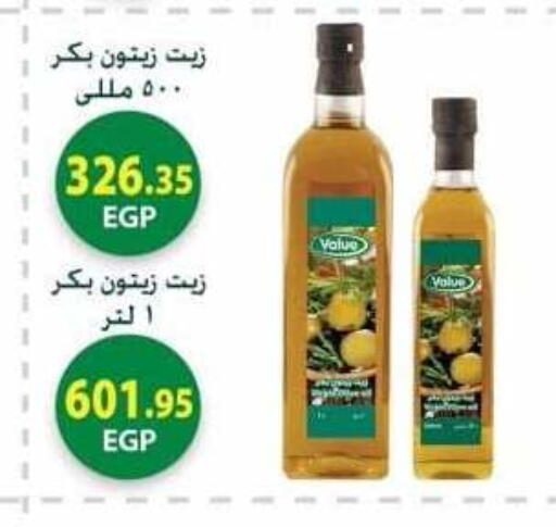 available at سبينس in Egypt - القاهرة