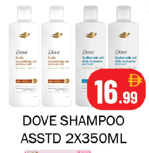 available at سوق المبارك هايبرماركت in الإمارات العربية المتحدة , الامارات - الشارقة / عجمان