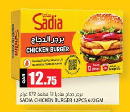 available at Grand Hypermarket in Qatar - Al-Shahaniya