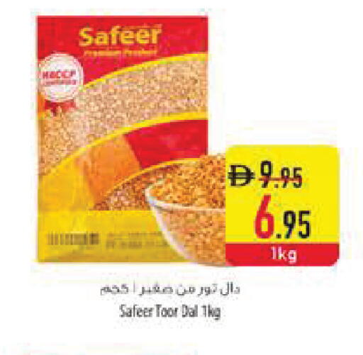 available at Safeer Market in UAE - Dubai