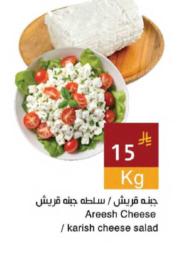 available at اسواق هلا in مملكة العربية السعودية, السعودية, سعودية - جدة