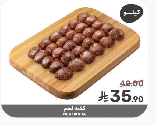 available at  مـزايــا in مملكة العربية السعودية, السعودية, سعودية - القطيف‎