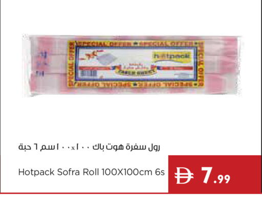 available at إسطنبول سوبرماركت in الإمارات العربية المتحدة , الامارات - رَأْس ٱلْخَيْمَة