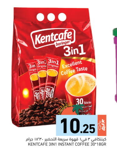 available at Aswaq Ramez in Qatar - Al Rayyan