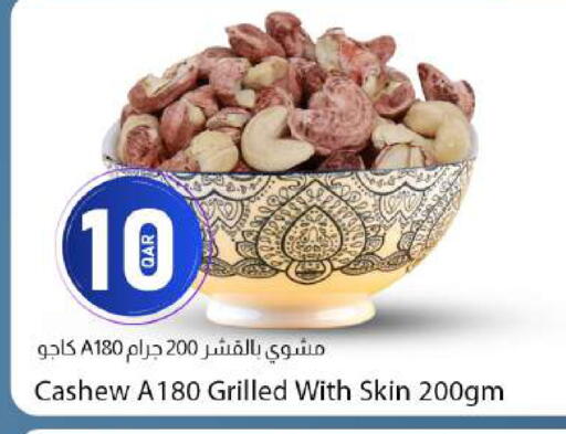 available at دانا ماركت in قطر - الدوحة