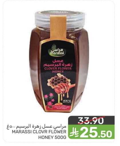 available at  مـزايــا in مملكة العربية السعودية, السعودية, سعودية - سيهات