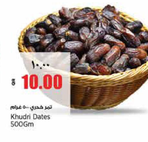 available at New Indian Supermarket in Qatar - Al Shamal