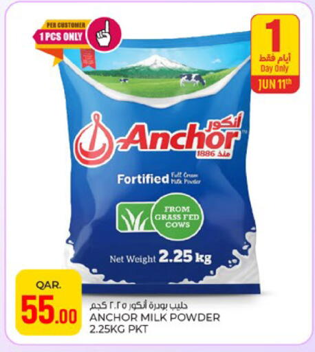 available at Paris Hypermarket in Qatar - Al Wakra