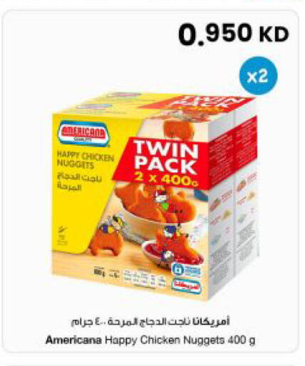 available at مركز سلطان in الكويت - مدينة الكويت