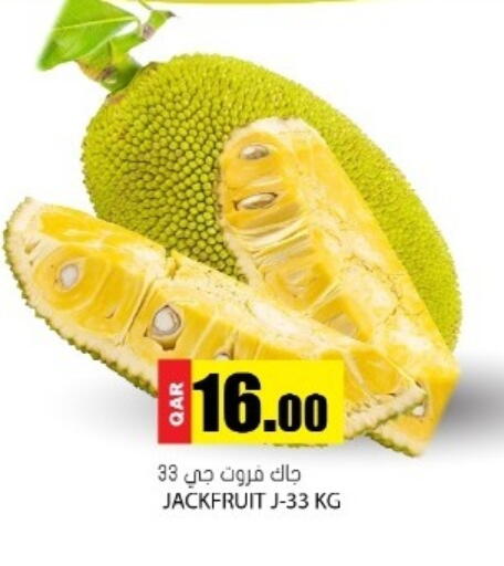 Jackfruit available at جراند هايبرماركت in قطر - الوكرة