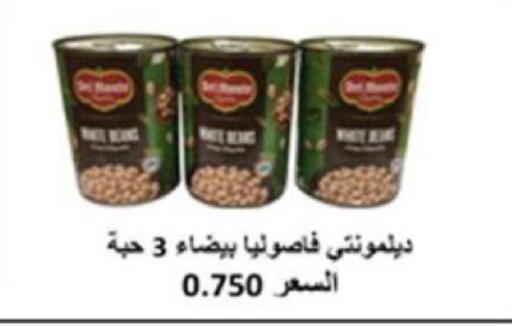 available at جمعية العارضية التعاونية in الكويت - مدينة الكويت