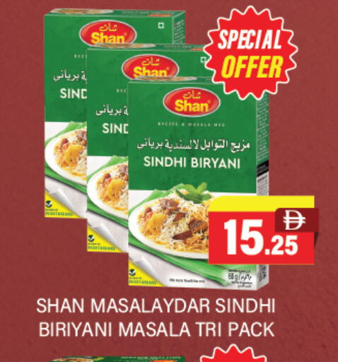 available at Adil Supermarket in UAE - Dubai