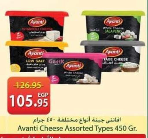 available at سبينس in Egypt - القاهرة